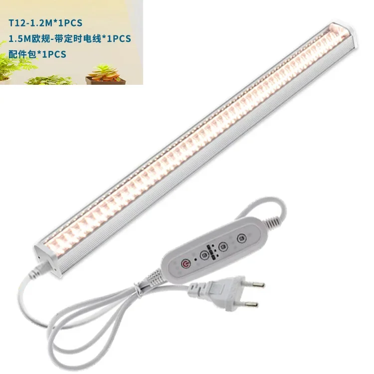 1/2/4/6 шт. лампы полного спектра для выращивания растений в теплицах