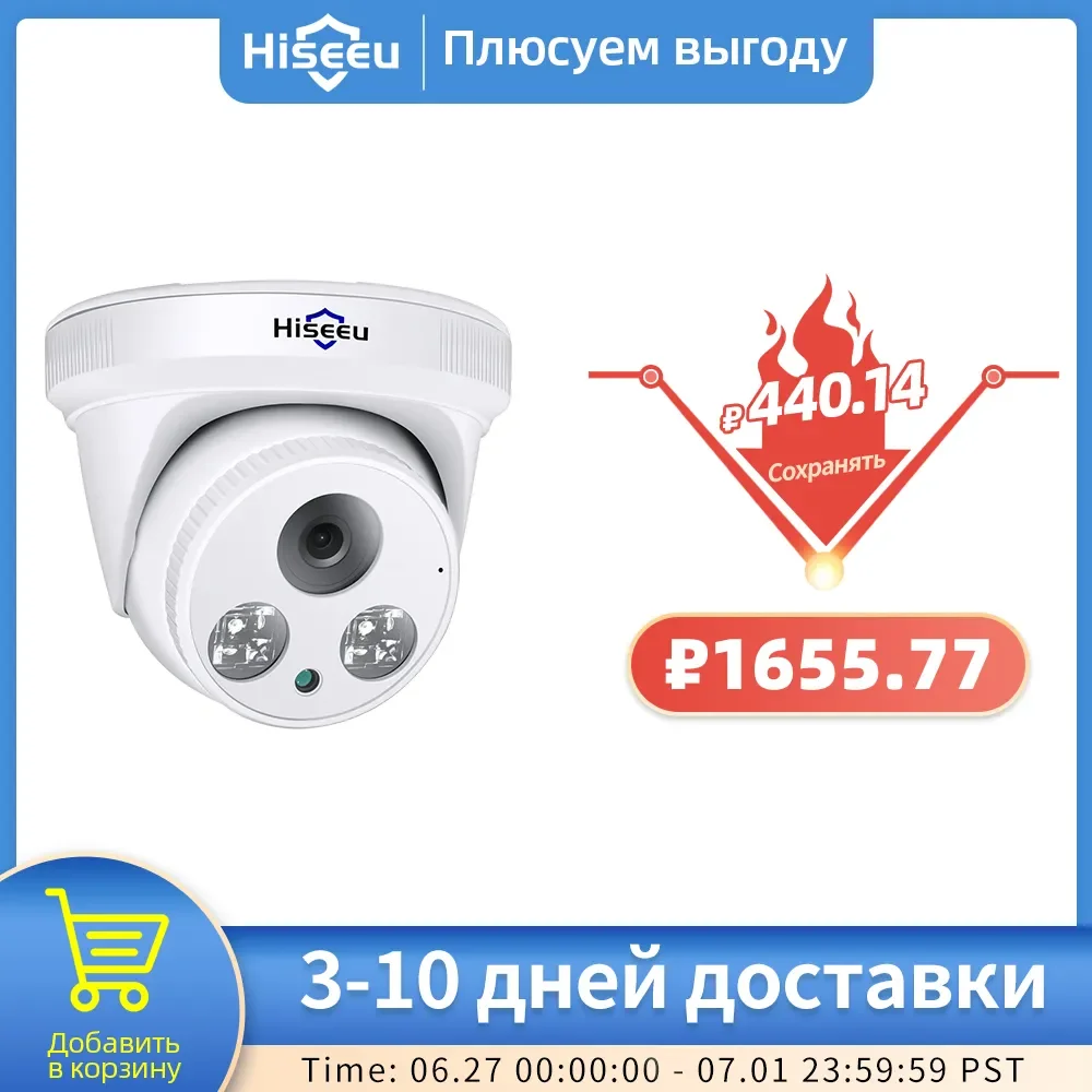 

NEW2023 Hiseeu 5MP 3MP POE IP Security Surveillance Camera H.265+ Dome CCTV ONVIF Audio Record Face Detection Indoor Home Roof