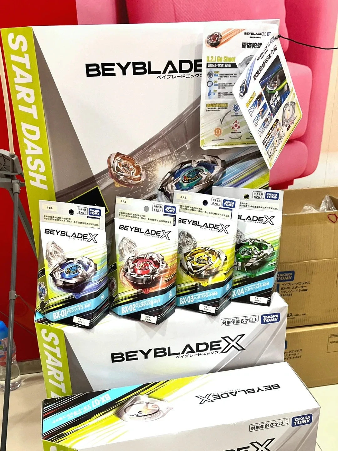 Оригинальный волчок TOMY Beyblade X Burst BXG Series для соревнований, коллекционная аниме-игрушка, подарок (art.: 3920dad40779f) - 3920dad40779f