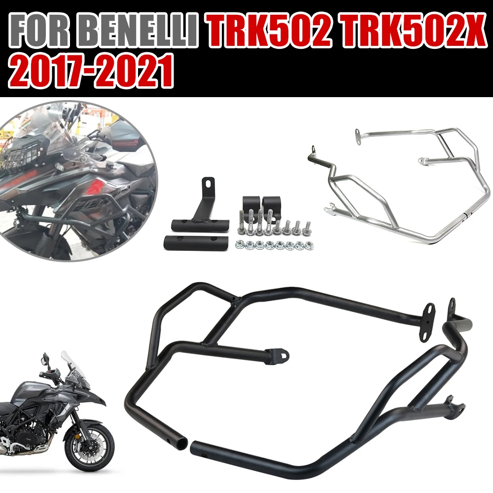 Для Benelli TRK502 TRK502X TRK 502 X 502X BJ500GS-A аксессуары для мотоциклов защита двигателя бампер