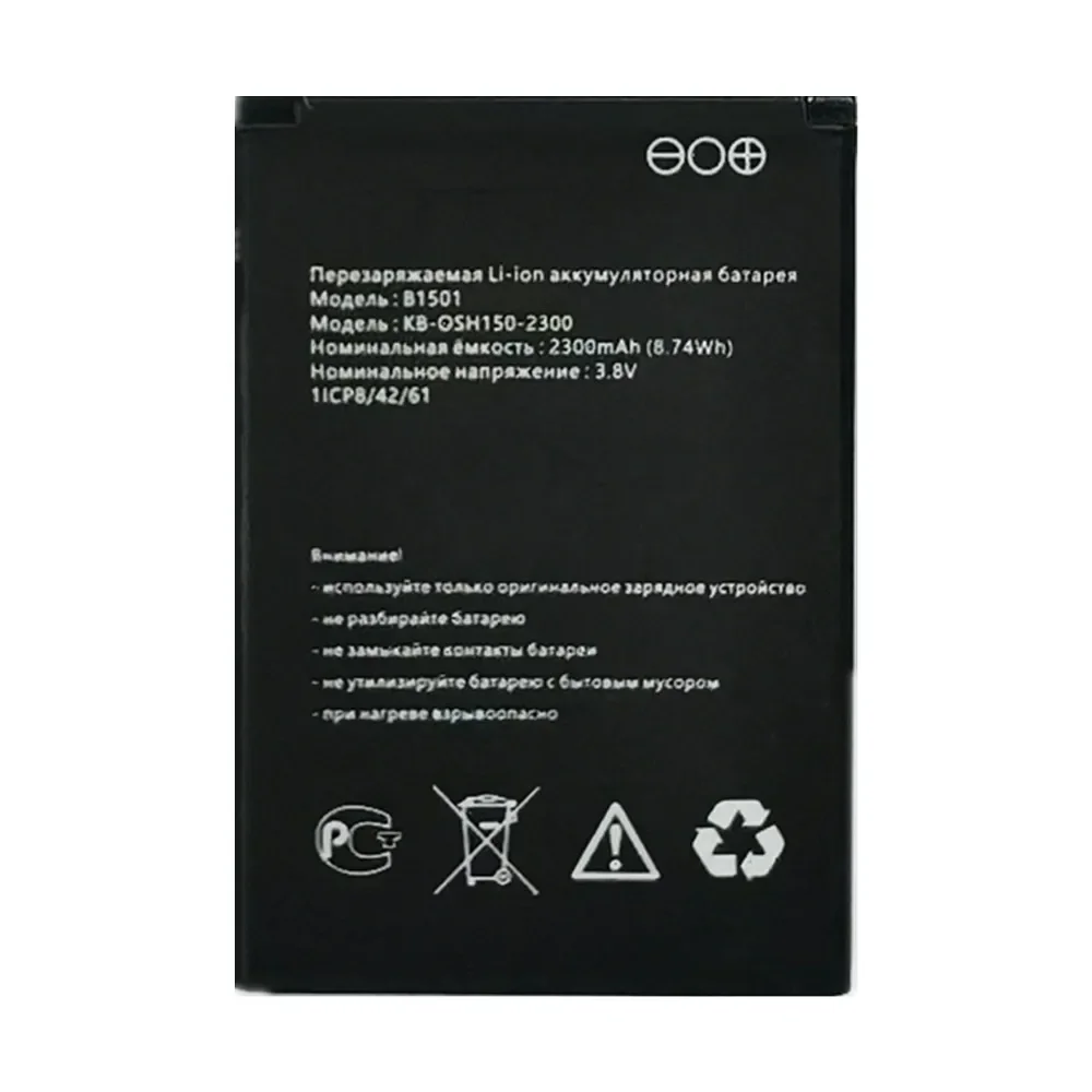 B1501 Новый оригинальный аккумулятор для Beeline S23 S25/MTC 874FT MTS 8920FT Megafon MR150-6 4G LTE