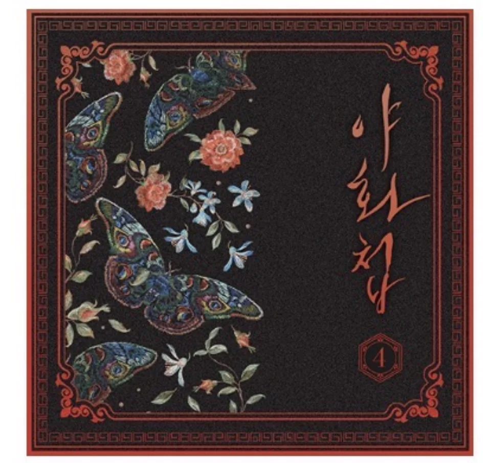 Корейское радио художника манхва набор из 4 предпродаваемых оригинальных