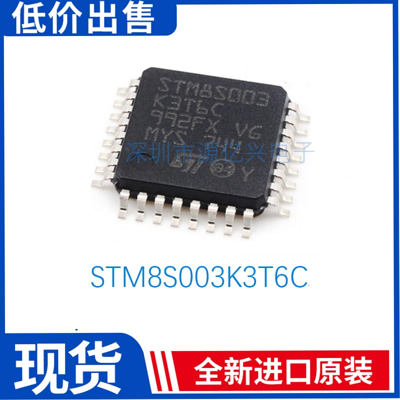 

1pcs 8S003K3T6C LQFP-32 MCU 8-bit STM8S STM8 CISC 8KB Flash 3.3V/5V 32-Pin LQFP STM8S003K3T6C In Stock