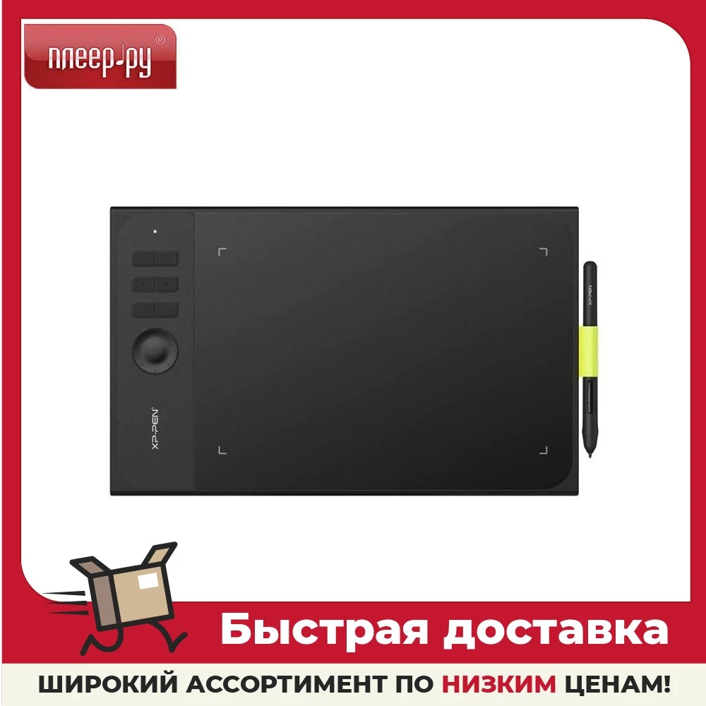 Графический планшет XP-PEN Star 06C Green | Компьютеры и офис