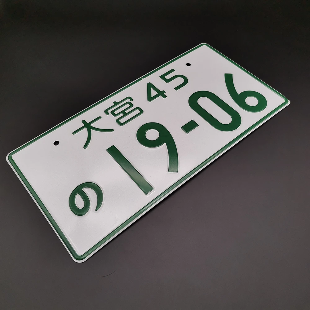 

FOR Omiya 45 19-06 JDM Racing Decoration Modified Japanese Aluminum Universal Auto Motorcycles Electric Vehicles License Plate
