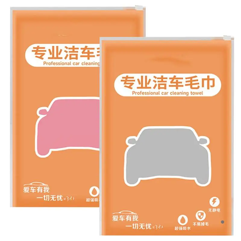 

Car Drying Towel Extra Soft Car Wash Microfiber Towel Auto Cleaning Cloth Auto Care Drying Towels Automobile Wash Accessories