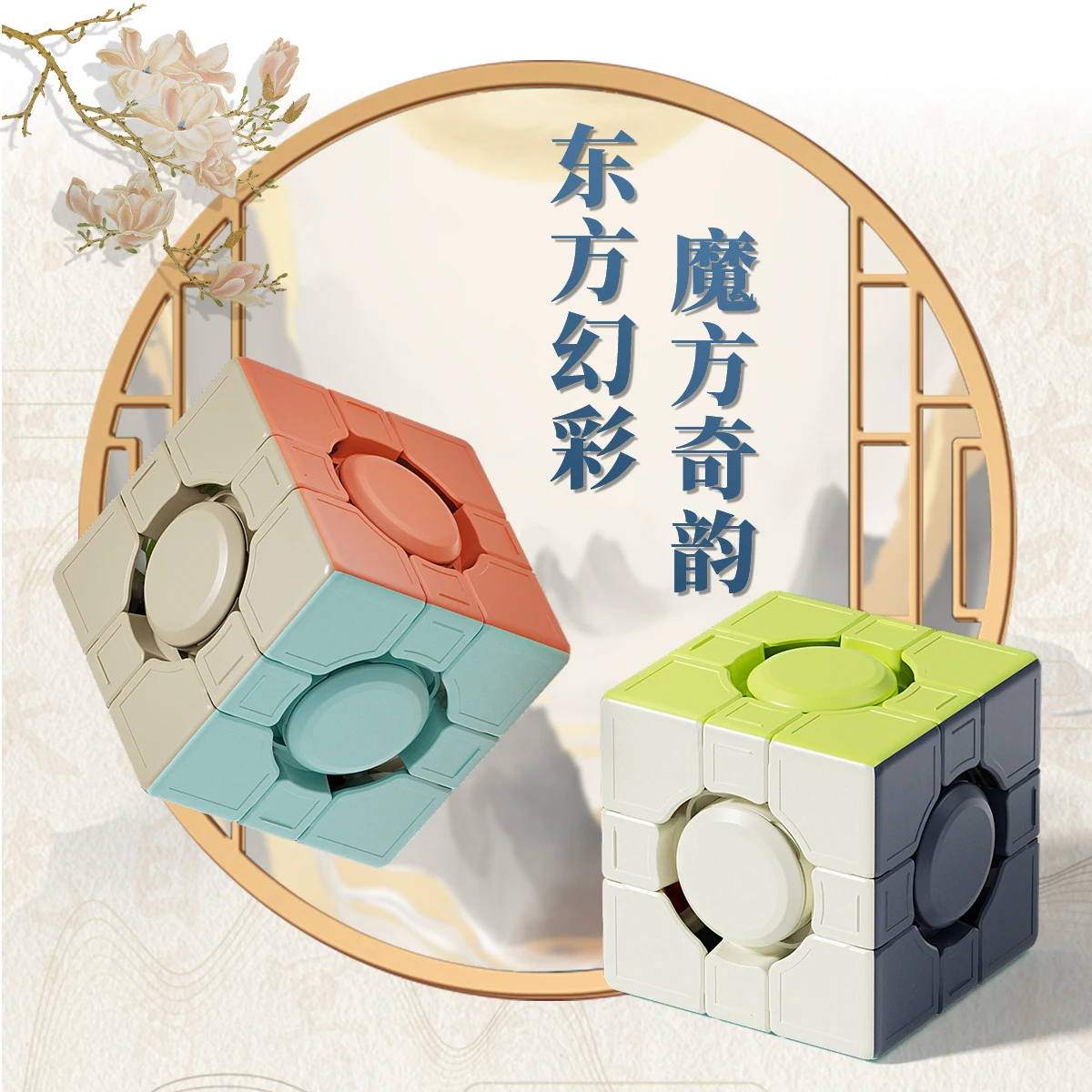 [CubeFun]YongJun QIAN JI 3X3x3 Magic Cube YJ Профессиональная скоростная головоломка без наклеек