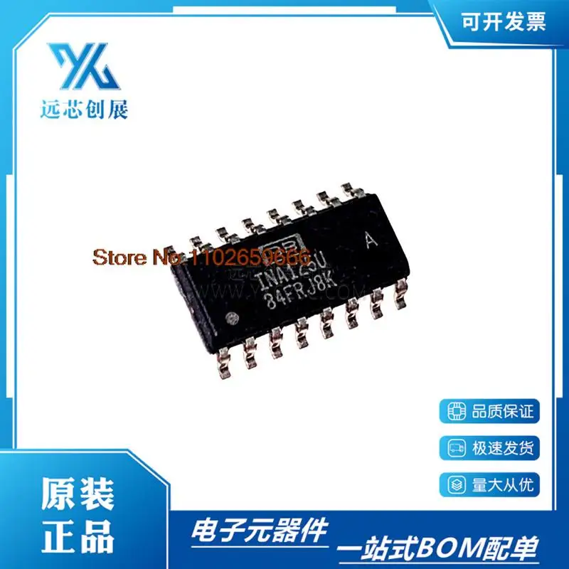

INA125U INA125UA SOP-16