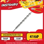 Бур EDGE by PATRIOT SDS Plus 22x310 812010023