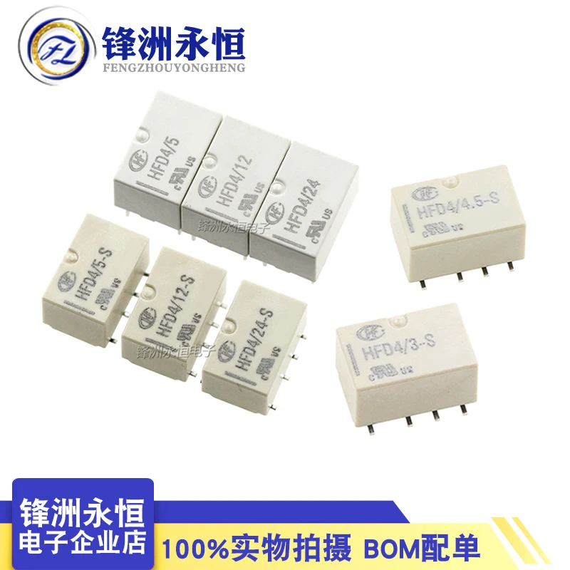

2pcs DIY Signal communication relay HFD4- 5V 12V 24V DC -S SR 2A 8pin two groups of conversion patch direct insertion