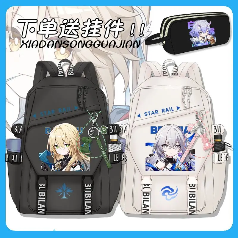 

Honkai: Star Rail Bai Lu Seele Bronya Kafka Jing Yuan Yan Qing Herta Luocha Qing Que Sushang Casual Travel Backpack Fashion Bag