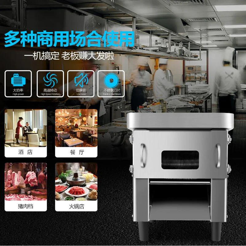 

Commercial Stainless Steel Fresh Meat Cutting Machine Multifunctional