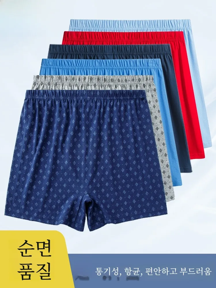 Hengyuanxiang Middle-Aged and Elderly Men's Underwear Pure Cotton Printing Boxers plus Size Plus size Breathable Boxer Elderl...