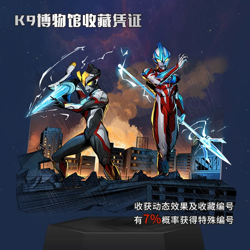 Металлическая Серебряная демонстрационная подставка KAYOU Ultraman Blazar Card Brick Ginga Victory