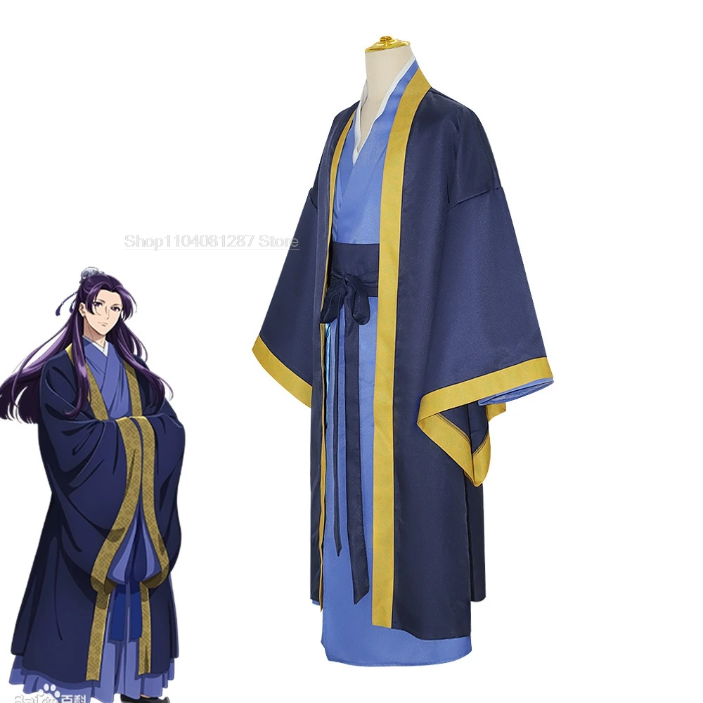 Аниме The Apothecary Diaries Jinshi Косплей Костюм Парик Синий халат Униформа Головные уборы
