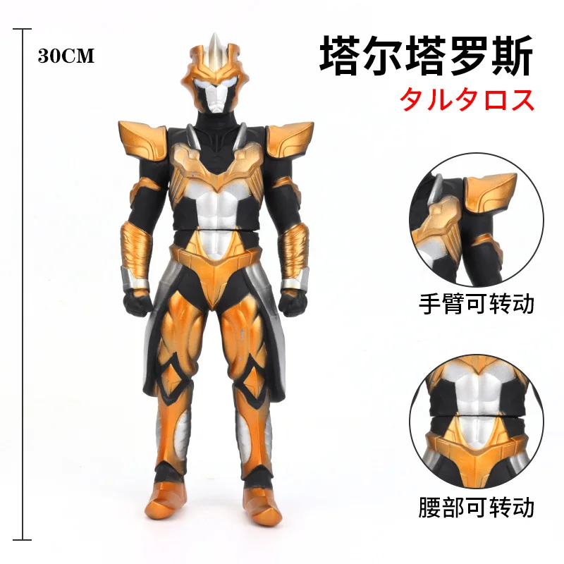 

30cm Large Size Soft Rubber Ultraman Absolute Tartarus Action Figures Model Doll Furnishing Articles Puppets Children's Toys