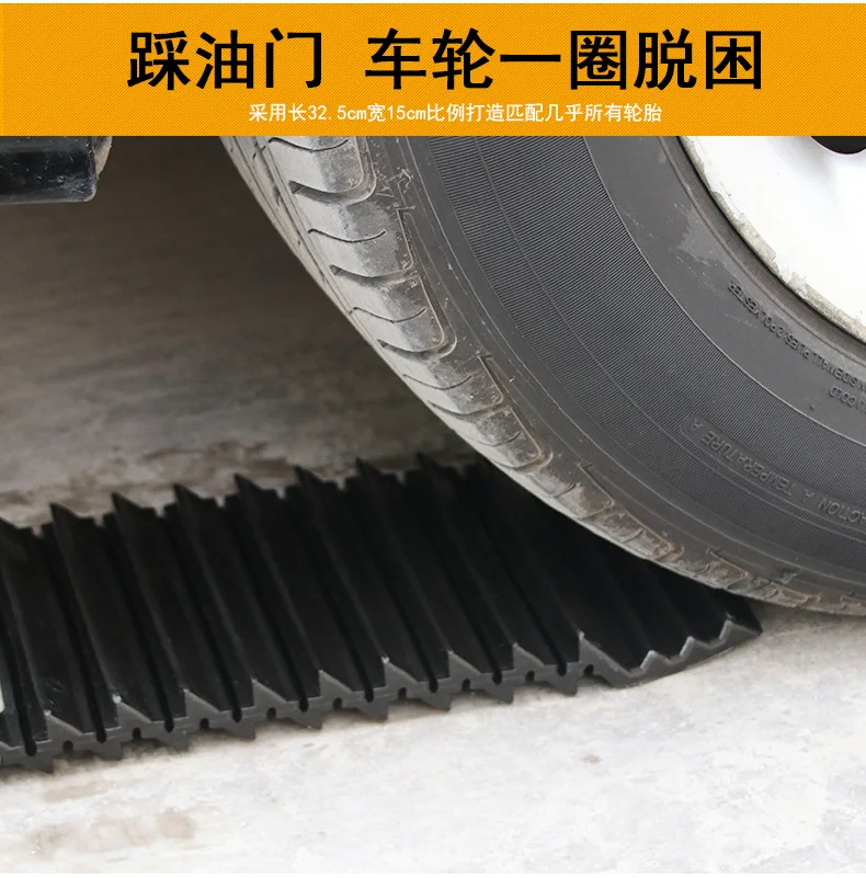 Универсальные автомобильные цепи для снега Противоскользящие коврики шин колес