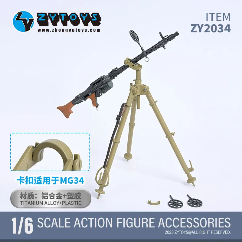 Фото ZYTOYS 1/6 WW2 немецкий штатив против самолета для общего назначения MG34 MG42 пулемет 12 дюймов экшн-фигурка военные аксессуары №1
