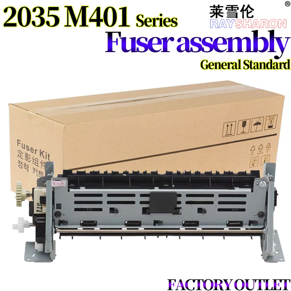 Фьюзер для HP 2035 M401 M400 M425 M475 Pro400 P2035 P2055 pΦ 110V фиксирующий узел 220V