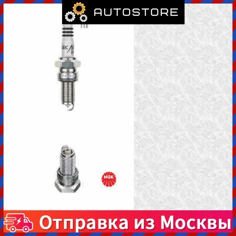 Свеча зажигания NGK 2202