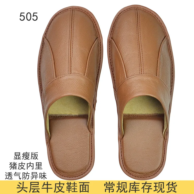 

First layer cowhide slippers spring and autumn Baotou men's and women's indoor non-slip beef tendon bottom leather slippers