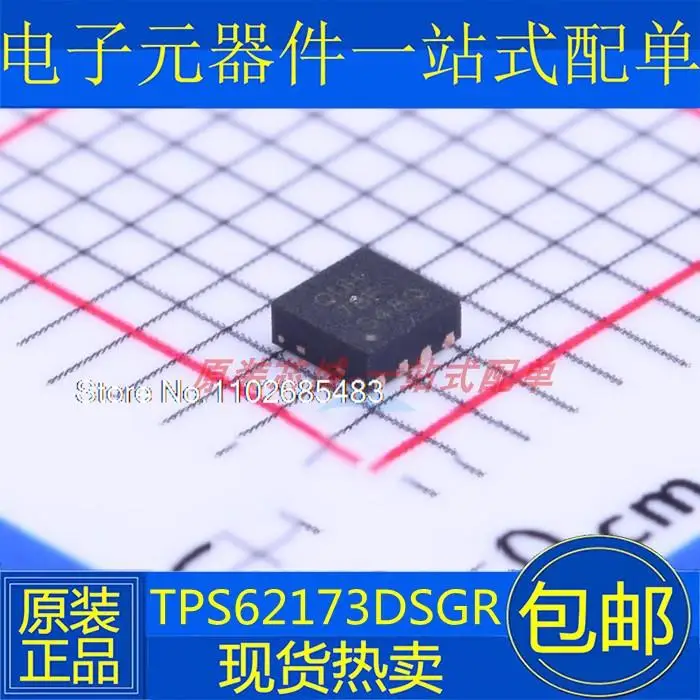 TPS62173DSGR WSON-8 TPS62173DSGT