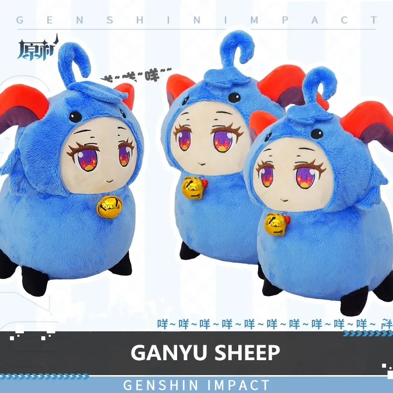Vedio Game Genshin Impact Theme Mascot Ganyu Cosplay Props Stuffed & Plush Doll Blue Cute Sheep Soft Throw Pillow Xmas Gift