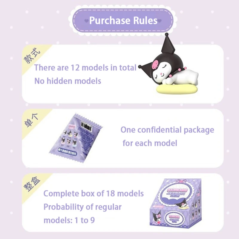 Sanrio серия Kurome домашняя жизнь Интересные бобы Женская Ручная марионетка прилив