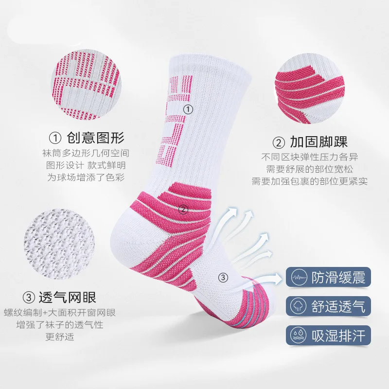 Professional Basketball Socks Male End Of Actual Combat Elite Socks With Thick Towel Prevent Slippery Absorb Sweat Sports Socks