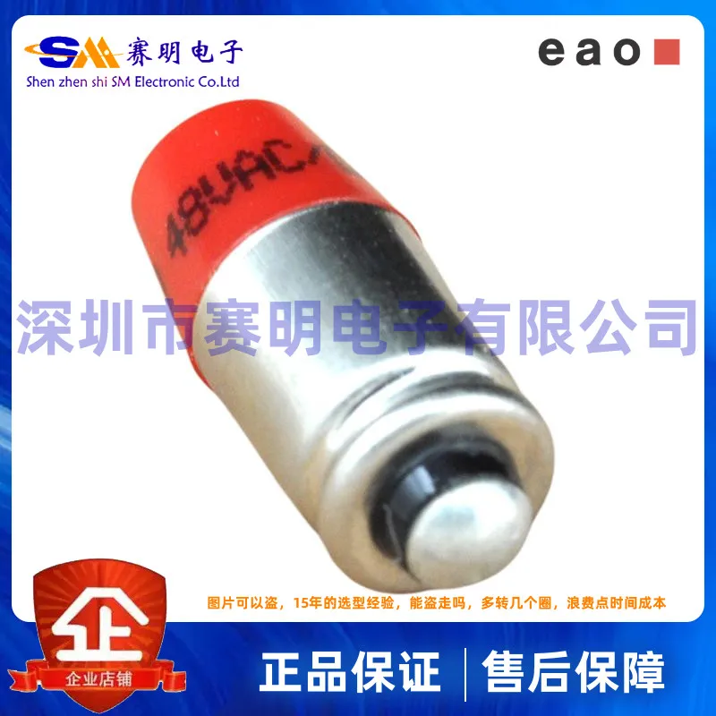 

10-2J19.1042 (31-968,42) Диод 48 В Кнопка EAO переключатель 10-5319,3102 Ламповые бусины