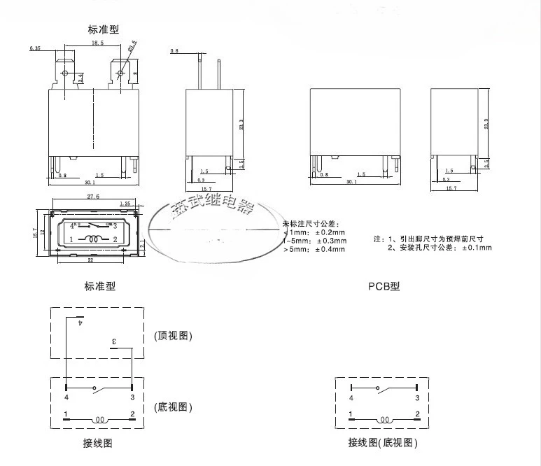 Новое реле MPY-S-112-A SFK-112DM 20A 25A 12V (1 шт.лот) для водонагревателей и материнских плат кондиционеров (art.: 3920d4ddaaef2) - 3920d4ddaaef2