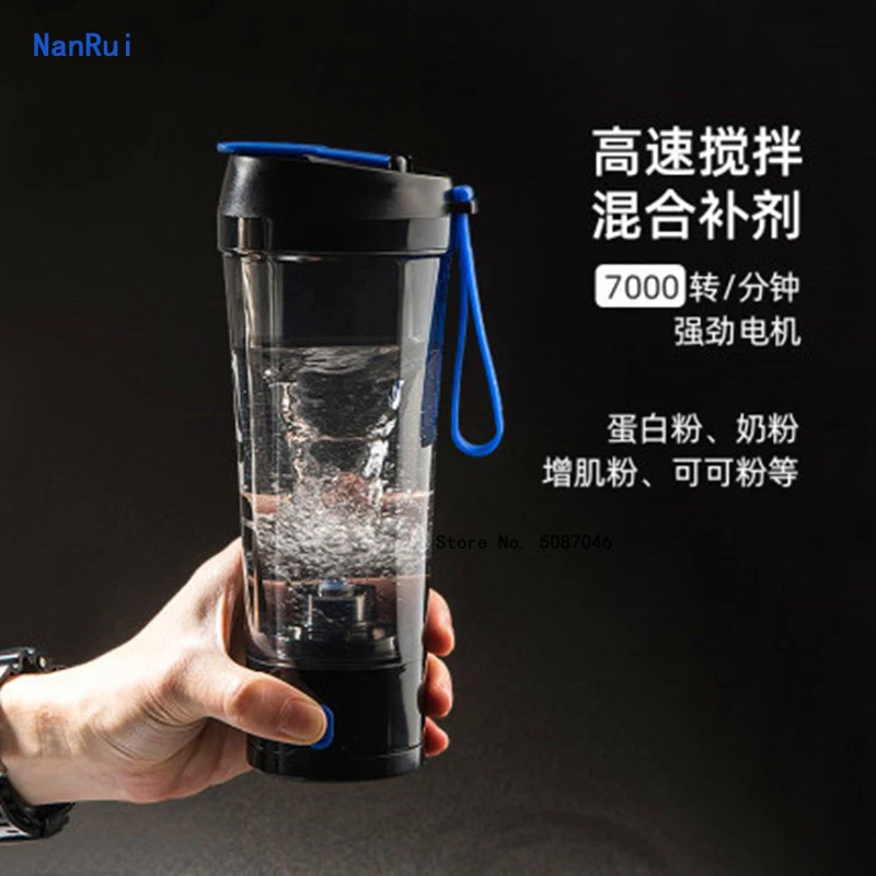 Pаспродажа Дорожная электрическая чашка для смешивания белкового порошка, автоматический шейкер, Спортивная бутылка для воды, коктейльные чашки, USB, т...