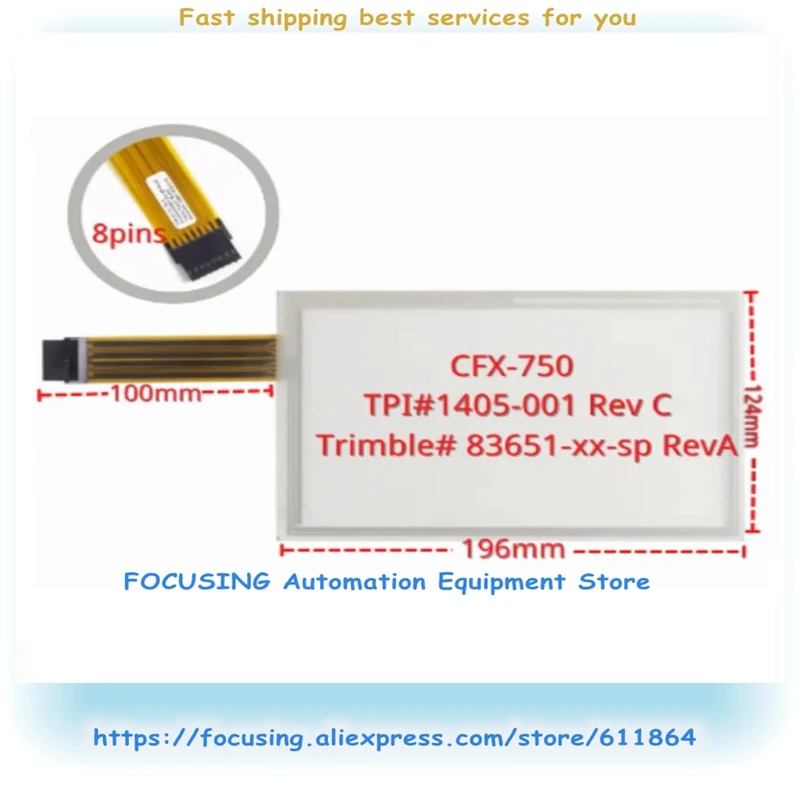 83651-XX-SP TPI #1405-001 Rev C New Touch