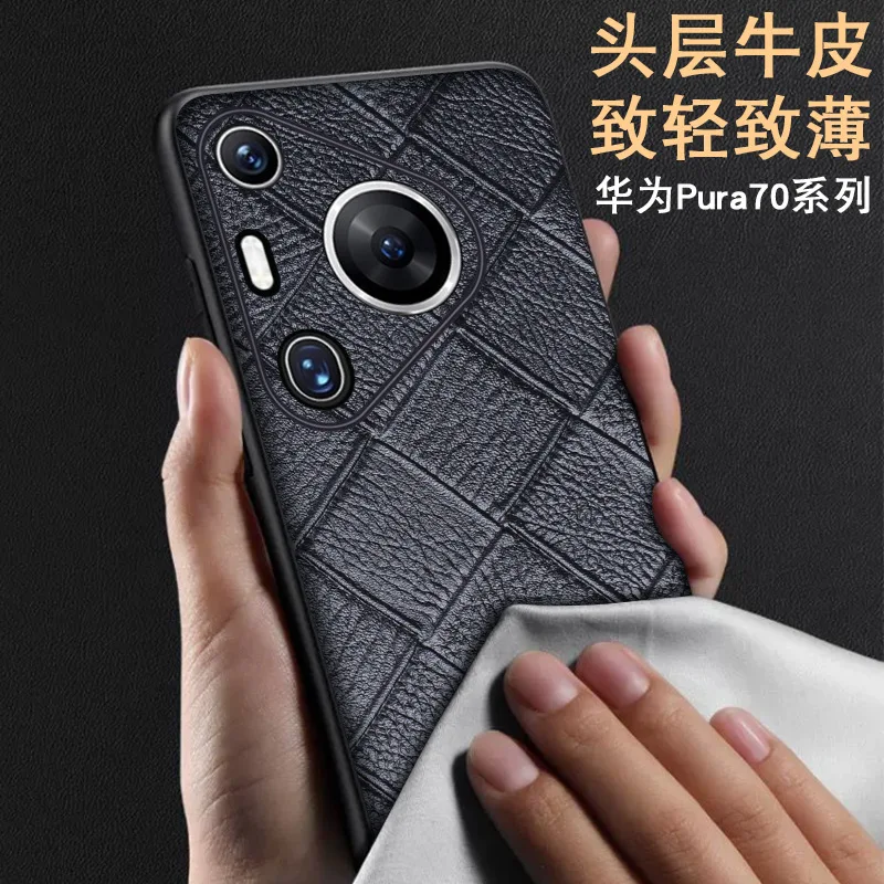 Брендовые Кожаные чехлы Wobiloo для телефонов Huawei Pura70 Pro Plus чехол-накладка Pura 70 Ultra