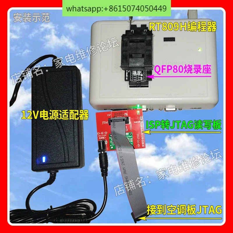 Кондиционер с переменной частотой JTAG датчик онлайн-доски для чтения и записи