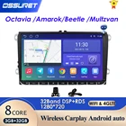 Автомобильный мультимедийный плеер Android 10 GPS 2 Din авторадио радио для VWVolkswagenGolfPoloPassatb7b6SEATleonSkoda Mic SWC