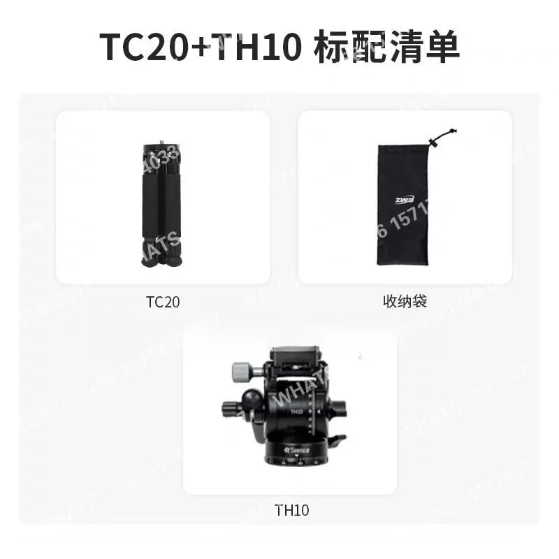 Фото Аксессуары для серии S50 s30 Seestar: солнцезащитный фильтр PTZ TH10, штатив TC20 №2