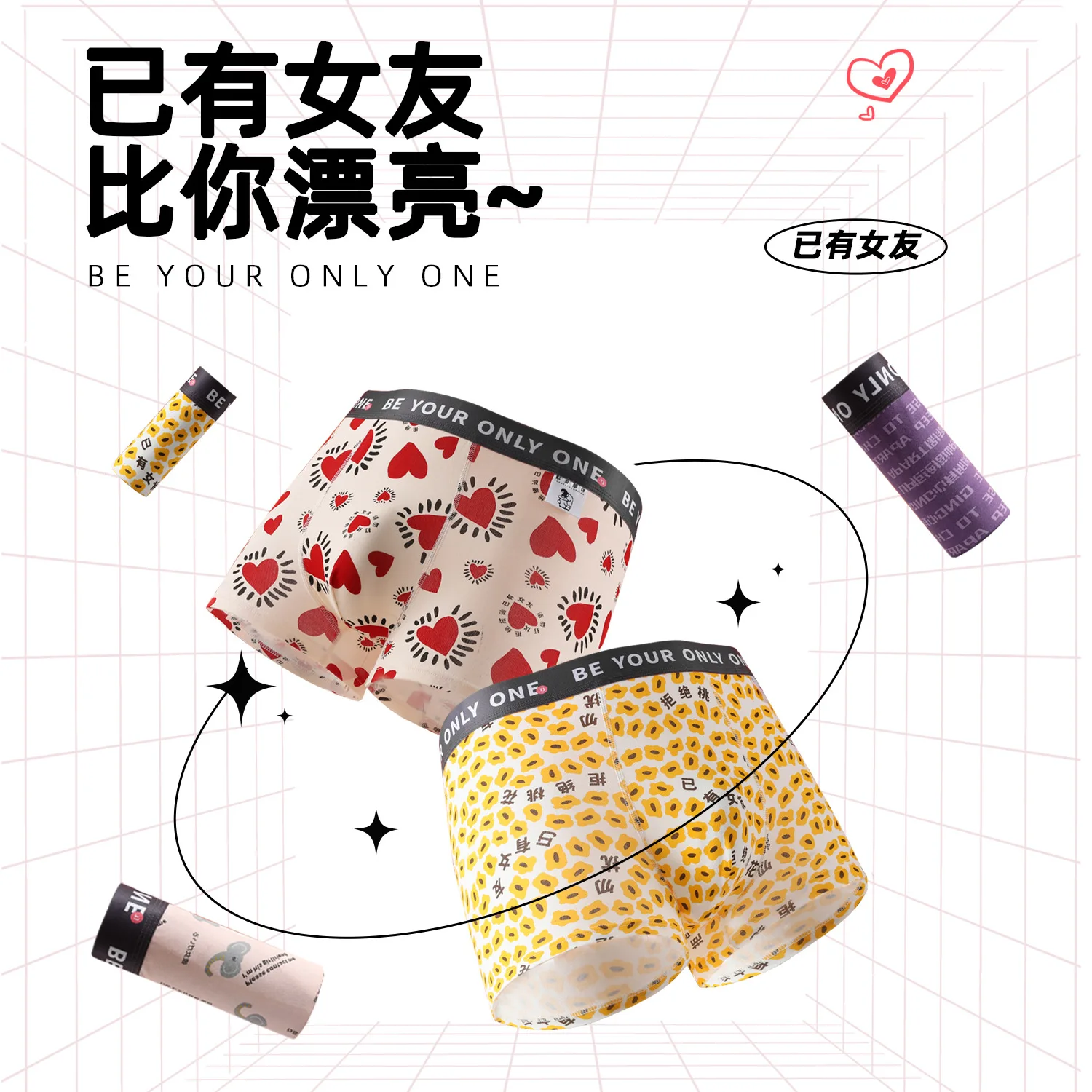 Exclusive cotton underwear men's printed character tide breathable antibacterial in the men's underwear does cotton shorts