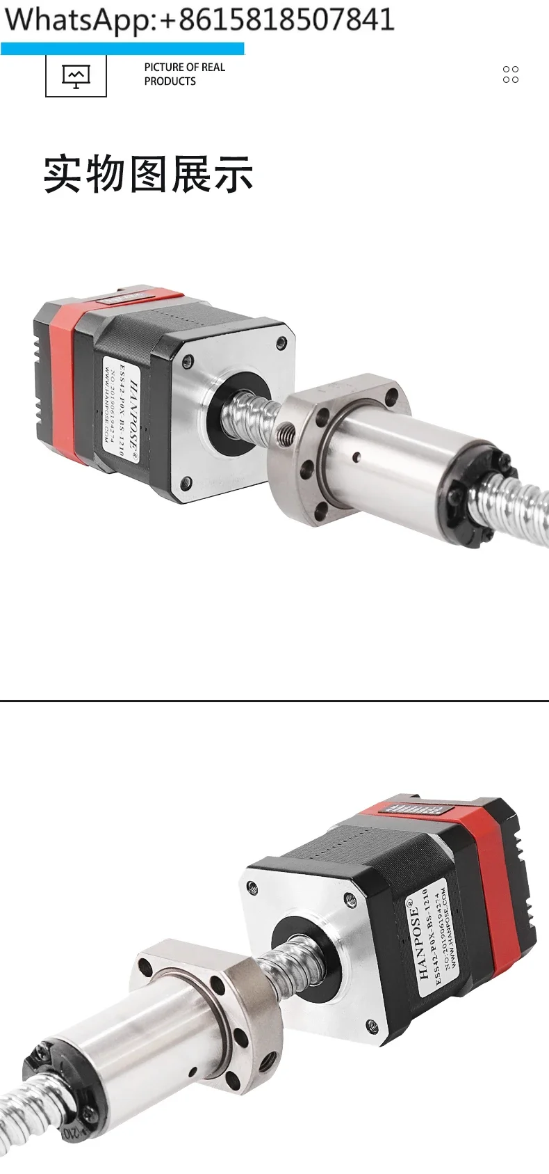 Набор шаговых электродвигателей с замкнутым контуром и регулируемой скоростью