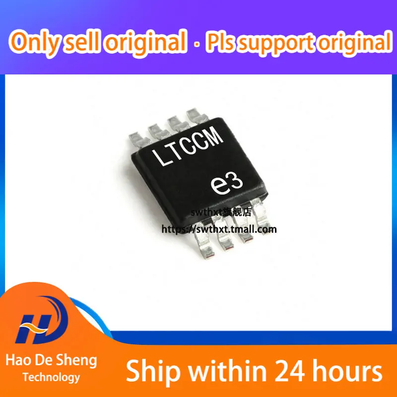 

10 шт./лот LTC6244IMS8 логотип LTCCM MSOP-8 новая Оригинальная фотография