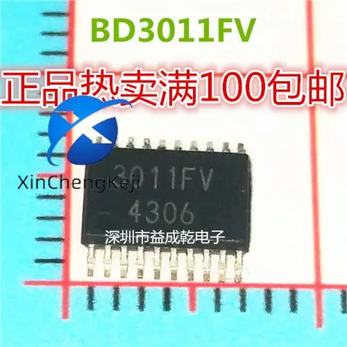 

2 шт. оригинальная новая фотосессия 3011FV SSOP20
