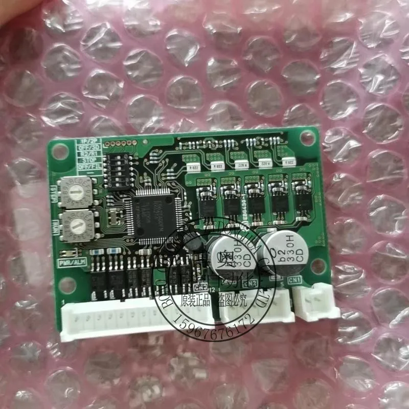 Флуоресцентный привод Dongfang CVD524/B/Флуоресцентный CVD503/507BR-K