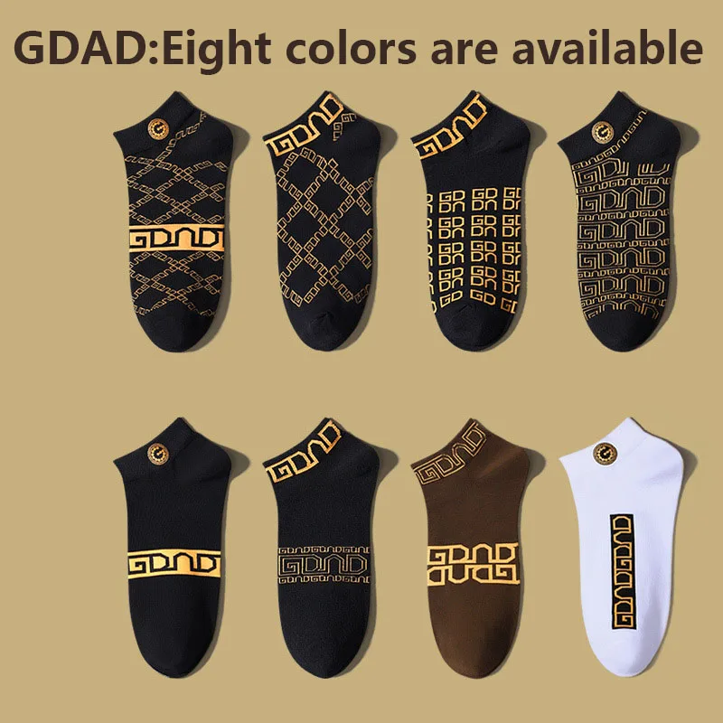 Genuine GDAD Men's Socks Cotton  Sports Breathable Sweat Absorption Deodorant Thin Style Trend Men's Socks High-Grade Gift Box