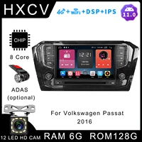 android car radiofor volkswagen passat 2016 gps navigator for car 4g car radio with bluetooth dab carplay car stereo