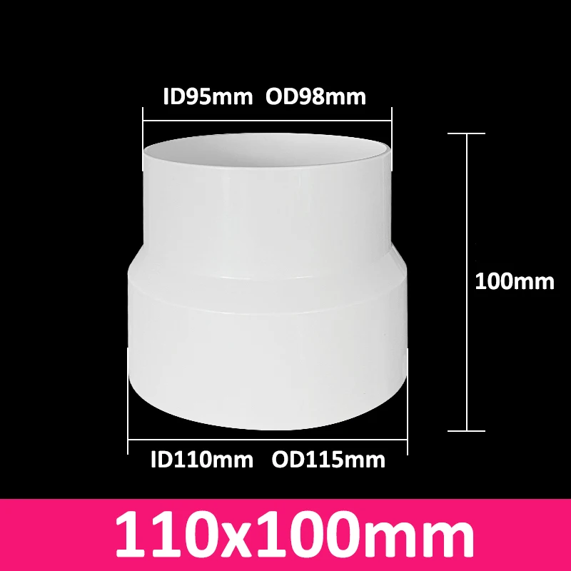 

1 шт. белый редукционный прямой соединитель из ПВХ, диаметр 75, 100, 110, 125, 150, 160, 180, 200 мм, переходник для дренажной трубы, дренажные фитинги
