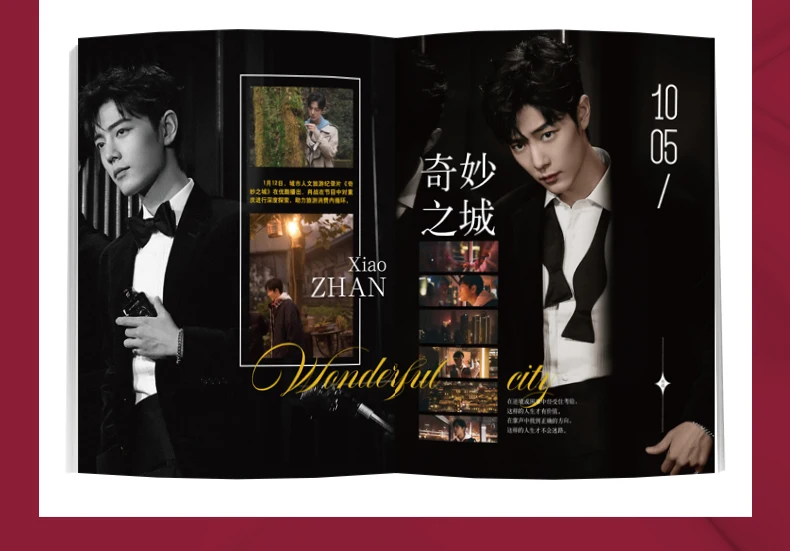 2022 Xiao Zhan Times Film Magazine (665 issues）Painting Album Book The Untamed Figure Photo Poster Bookmark Star Around |