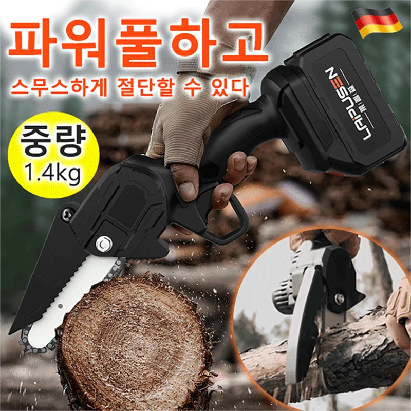 

Portable electric saw Mini Electric Chain Saw Upgraded Battery Rechargeable Woodworking Pruning One-handed Saw Garden Tool