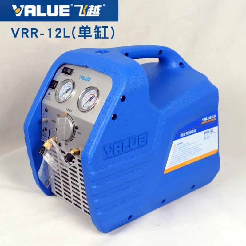 Инструмент для насоса VRR12L рециркулятор хладагента мини рециркуляция фреон снег