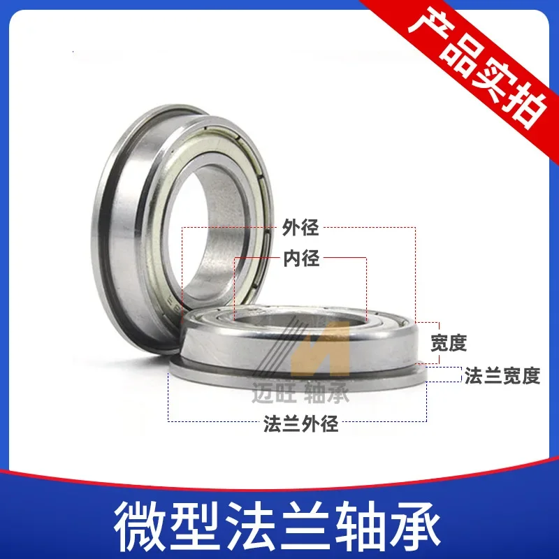 Тип чашки F6900 F6901 F6902 F6903 F6904 ZZ Миниатюрный фланцевый подшипник