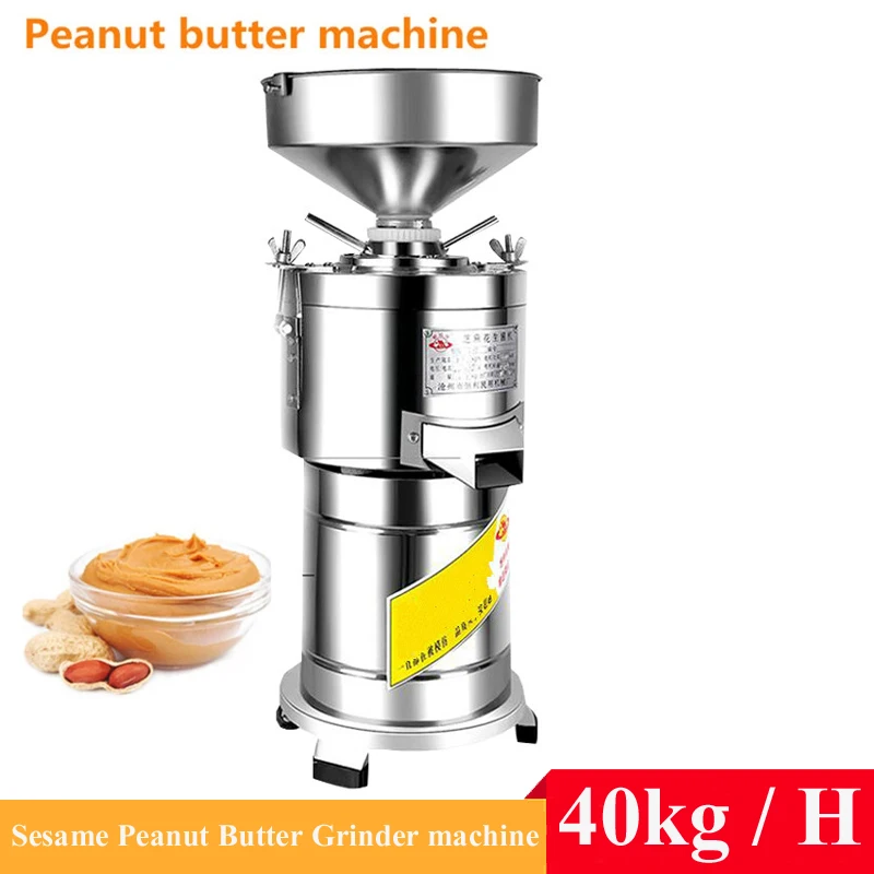 

220V 110V Sesame Peanut Butter Machine Grinder Peanut Butter Making Machine Nuts Butter Maker Household Commercial